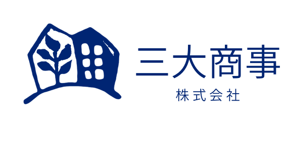 三大商事株式会社